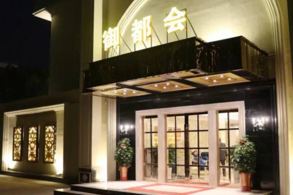 彭水按摩哪家强？这家店绝对让你放松到飞起！