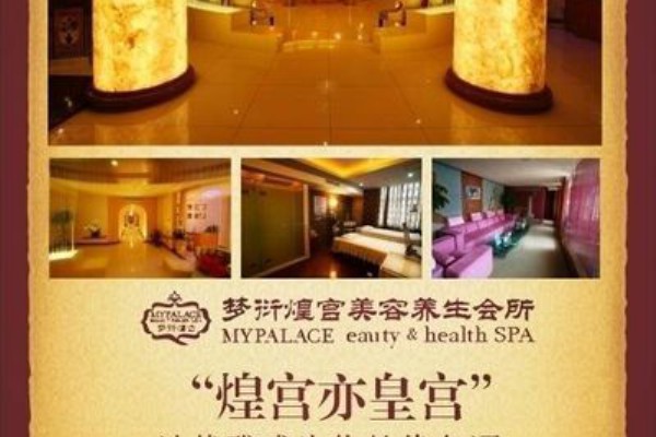 重庆洗浴按摩必去清单，放松身心就选这些地儿！